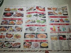 -乾园(天河城店)
