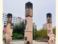 -元大都城垣遗址公园