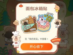 -BreadTalk面包新语·烘焙蛋糕(高德置地春广场店)