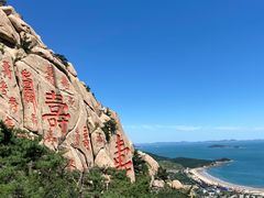-崂山仰口游览区