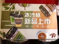 -喜士多便利店(打浦店)