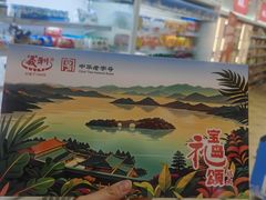 -百年义利(幸福大街店)