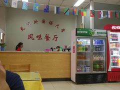 -天津外国语大学（马场道校区）食堂