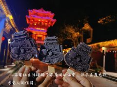 -台儿庄古城