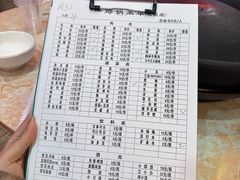 -一烙锅(友谊店)