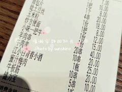 账单-喝丢一只鞋辣炒海鲜小烧烤(三八广场店)