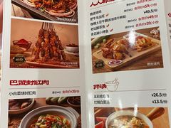 菜单-大师兄·西北小馆(南沙万达广场店)