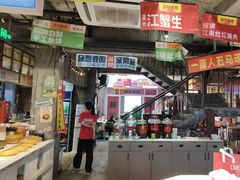 -五马集·海鲜·温州大牌档(黑金冠五马街十字路口店)