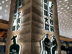 -老乡鸡(融科天地店)