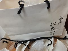 -银座仁志川·生吐司专门店(香港广场店)