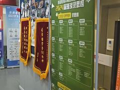 -环球雅思·ALevel·OSSD·DSE·留学英语培训学校(天河岗顶校区)
