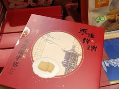 -ALDI奥乐齐超市(凯德虹口店)