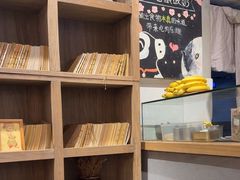 -宝珠奶酪(长宁金虹桥店)
