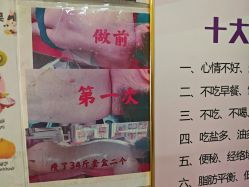 -瘦立方身材管理中心