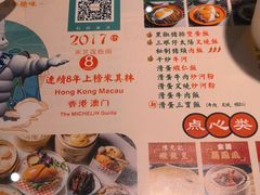 -澳门陈光记烧味饭店·LAB店(江宸天街店)