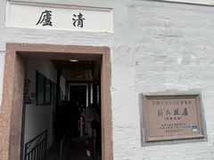 -蒋氏故居