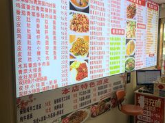 -孟记大碗面•家常菜(鼓楼和会街店)