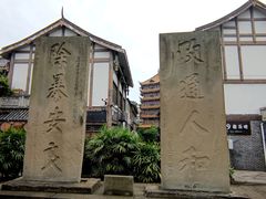 -南关石牌坊古镇