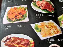 -金刚山(学府路店)
