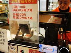 -长发西饼(临顿路店)