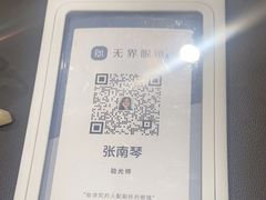 -无界眼镜MaxLess(五角场万达店)