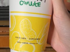 -黄记玉米汁(天河又一城店)
