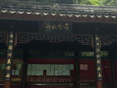 -忠山公园