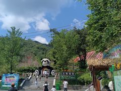 -栾川竹海野生动物园