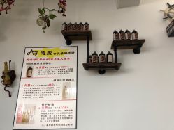 -AB hair salon