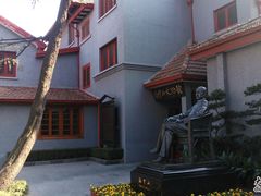 -上海孙中山故居纪念馆