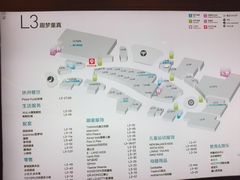 -首开·龙湖成都西宸天街