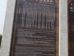 -哈素海