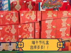 -麦德龙(浦东店)
