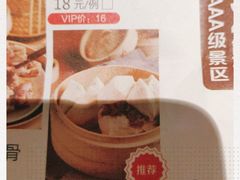 -煲王粤菜餐厅(中侨中心店)