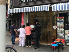 -河南拉面(肇周路店)