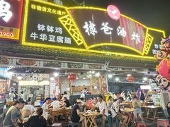 -张公桥美食街