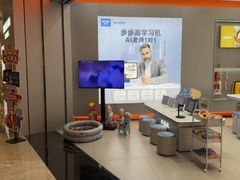 -小天才步步高(泰禾广场旗舰店)