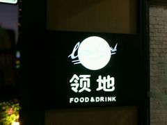 -万达广场(南宁青秀店)