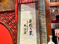 -正阳门饭庄·烤鸭·北京菜(万丰路七里庄店)