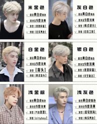 -妃格美发沙龙·烫发·染发