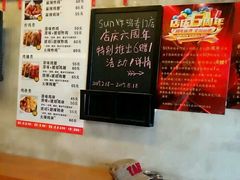 -SUN炸鸡专门店(西塔总店)