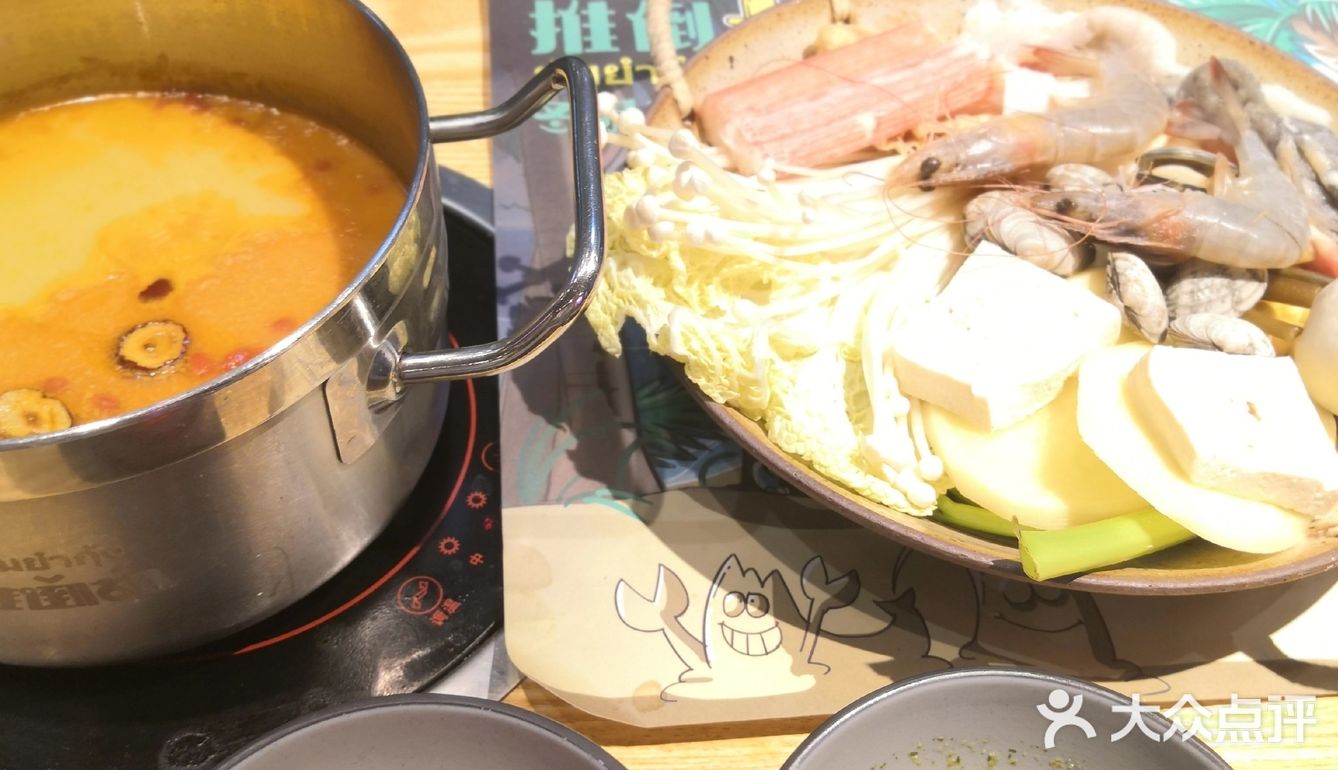 建设路新开泰式小火锅[调皮]性价比高