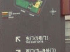 平面分布图-吉林省图书馆