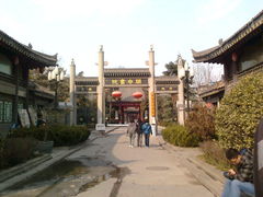 -关中书院