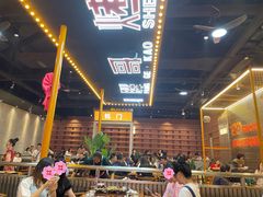 大堂-王扯火胖哥烤生蚝(眉山首店)