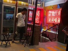 -望京小腰(北京总店)