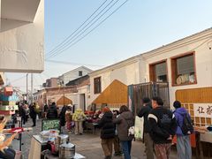 -辛庄国际文化艺术区
