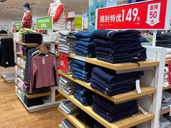 -优衣库(天津鲁能城购物中心店)