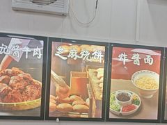 -清真·鸦儿李记·小馆(后海店)