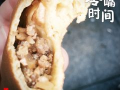 -兰烘糕